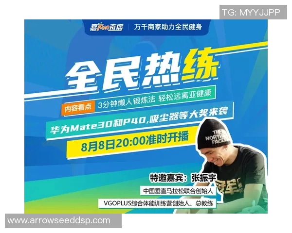 中国体育明星卡路里消耗排行榜揭晓谁是健身达人之最