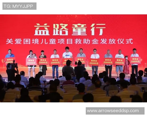 世界足球明星携手慈善事业传递爱心与希望的力量 世界足球明星携手慈善事业传递爱心与希望的力量