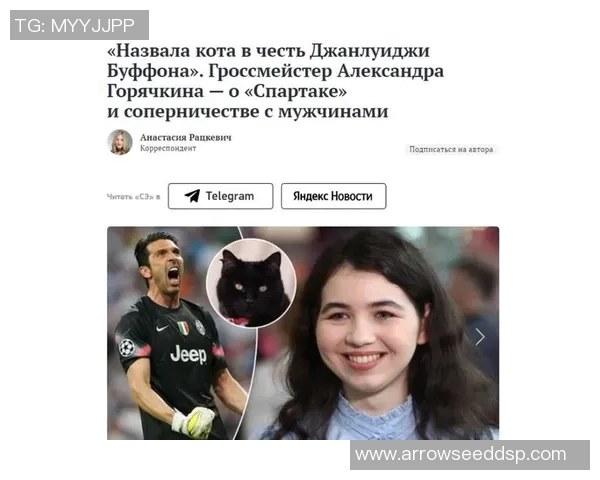 足球明星的爱猫名字揭秘你不知道的背后故事与趣闻分享